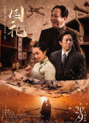 精品一区免费av