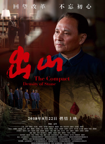 国产三级精品三级男人的天堂